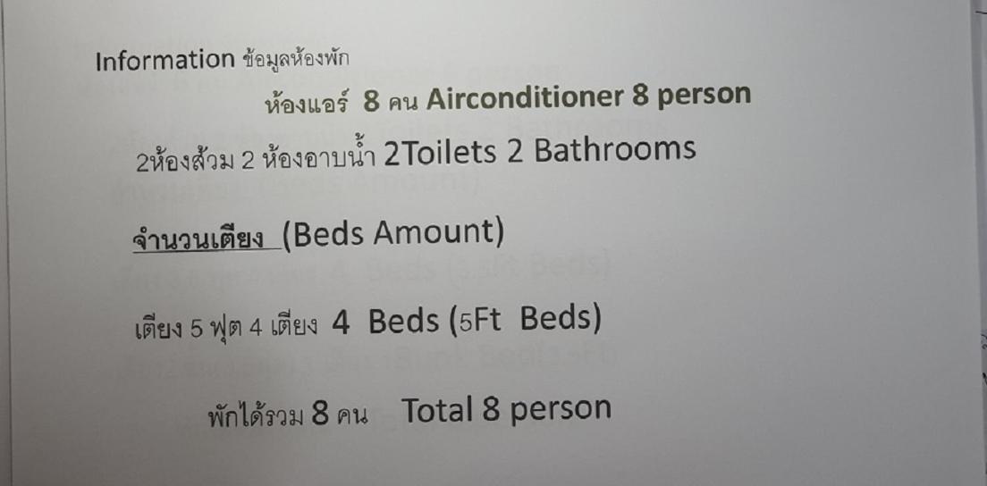 Bansuan Inthanon Eco Resort Чом Тхонг Экстерьер фото